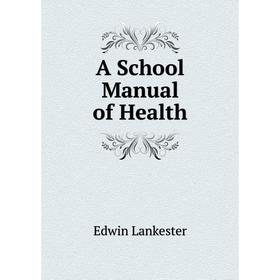 

Книга A School Manual of Health