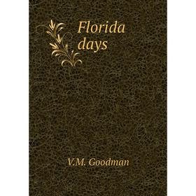 

Книга Florida days