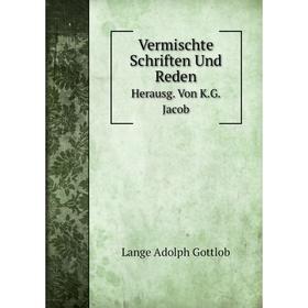 

Книга Vermischte Schriften und Reden. A. G. Lange, Karl George Jacob