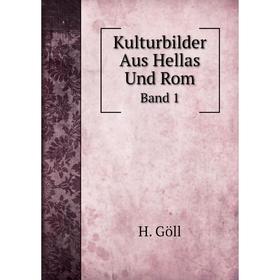 

Книга Kulturbilder Aus Hellas Und RomBand 1