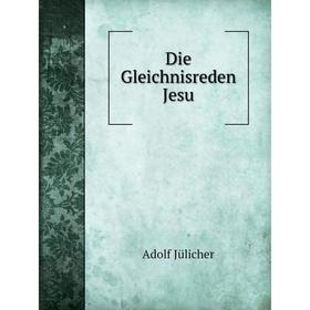 

Книга Die Gleichnisreden Jesu