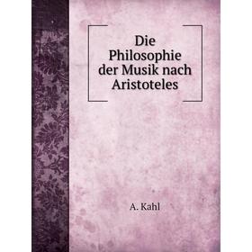 

Книга Die Philosophie der Musik nach Aristoteles