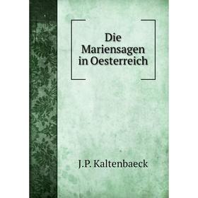 

Книга Die Mariensagen in Oesterreich