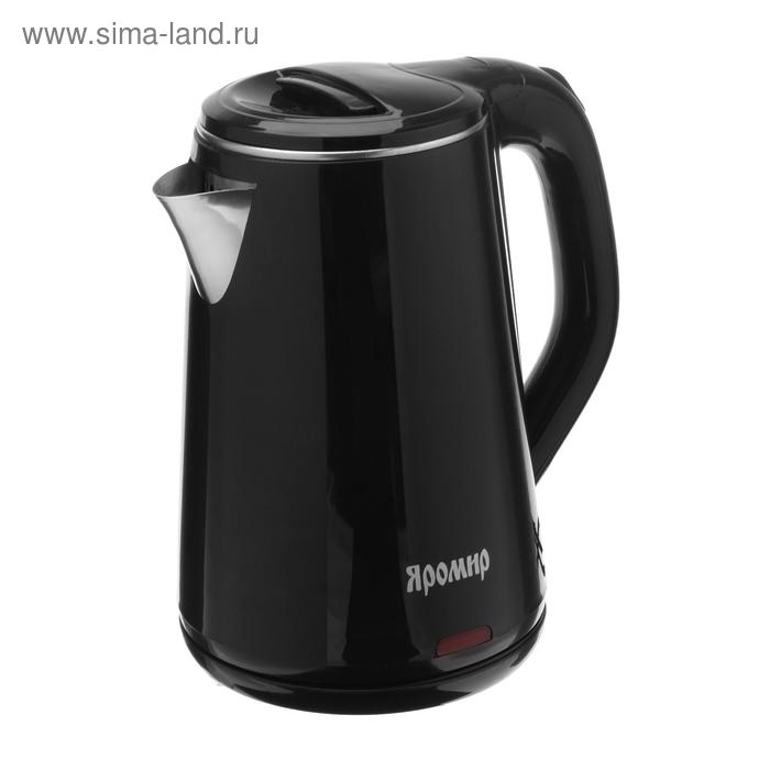 Чайник электрический ЯРОМИР ЯР-1059, пластик, 1.8 л, 1500 Вт, черный