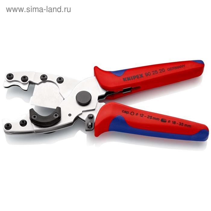 

Труборез KNIPEX KN-902520, для пластика 210 мм, d=12-35 мм