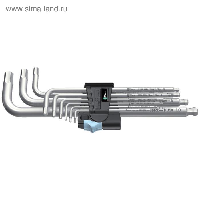 Набор ключей шестигранных WERA WE-022720, 9 предметов, 1.5-10 мм, Hex-Plus, нерж. сталь