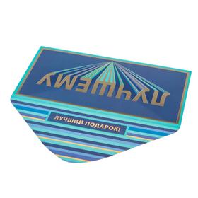 

Конверт для денег "Лучшему" тиснение фольгой