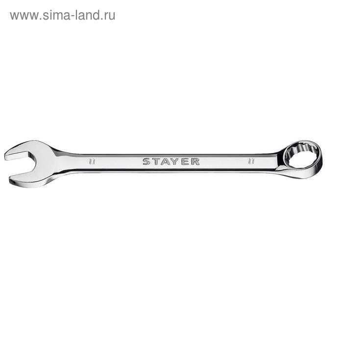 Ключ комбинированный гаечный STAYER HERCULES 27081-11_z01, 11 мм ключ гаечный комбинированный brigadier 11 52055