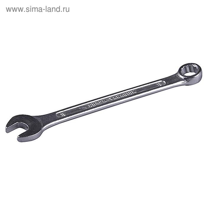 Ключ комбинированный гаечный STAYER 27075-09, 9 мм