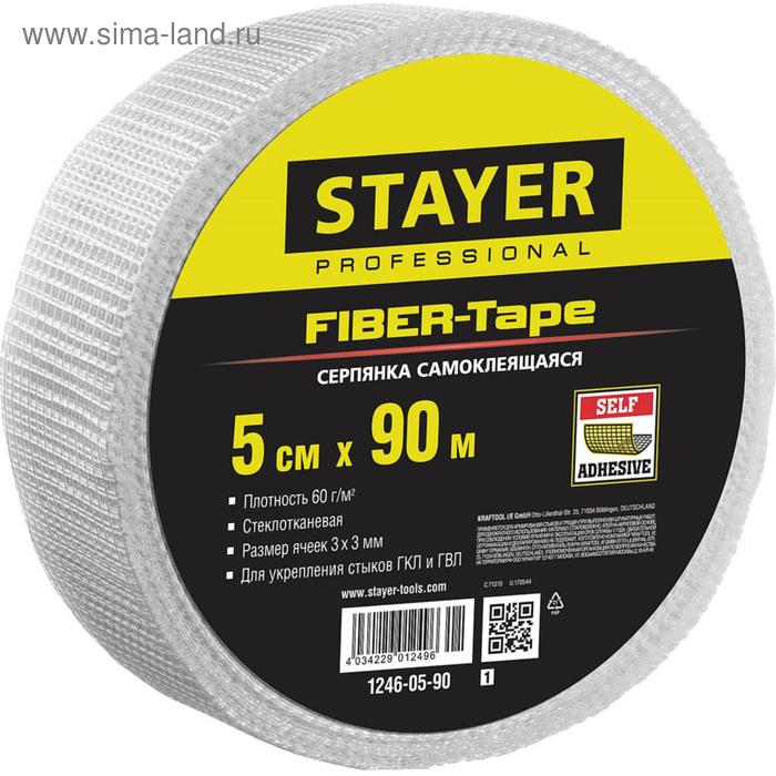 Серпянка самоклеящаяся STAYER Professional FIBER-Tape 1246-05-90_z01, 5 см х 90м