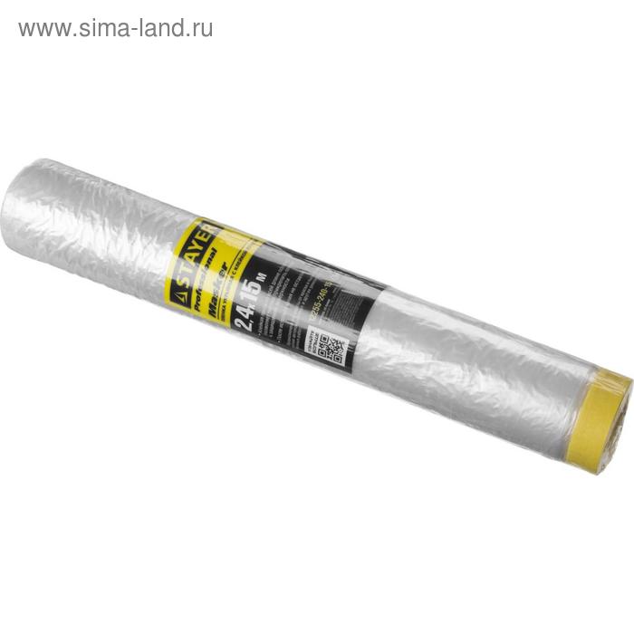Пленка защитная STAYER PROFESSIONAL 12255-240-15, с клейкой лентой, HDPE, 9мкм, 2,4х15м