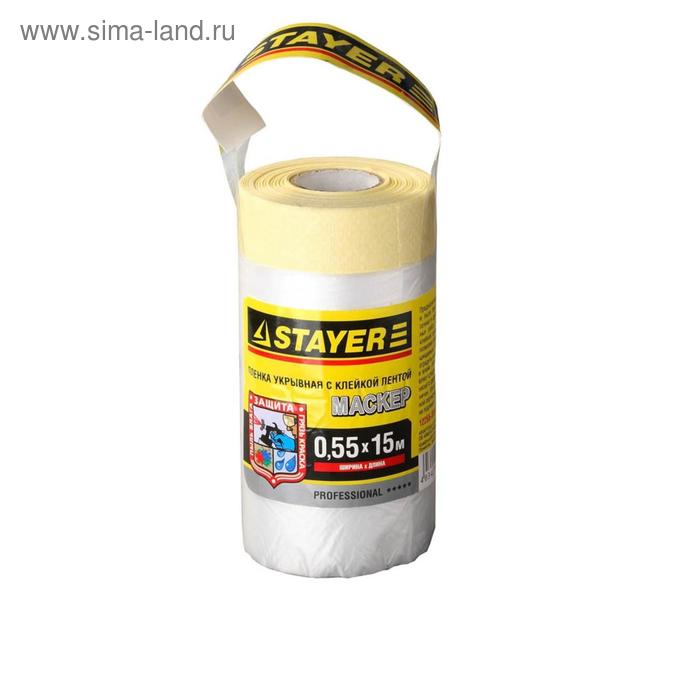 Пленка защитная STAYER PROFESSIONAL 12255-055-15, с клейкой лентой, HDPE, 9мкм, 0,55х15м