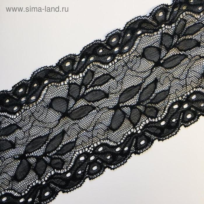 

Кружево эластичное, размер 9,5см, цвет чёрный