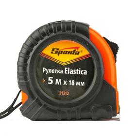 

Рулетка Sparta Elastica 31312, обрезиненный корпус, 5 м х 18 мм