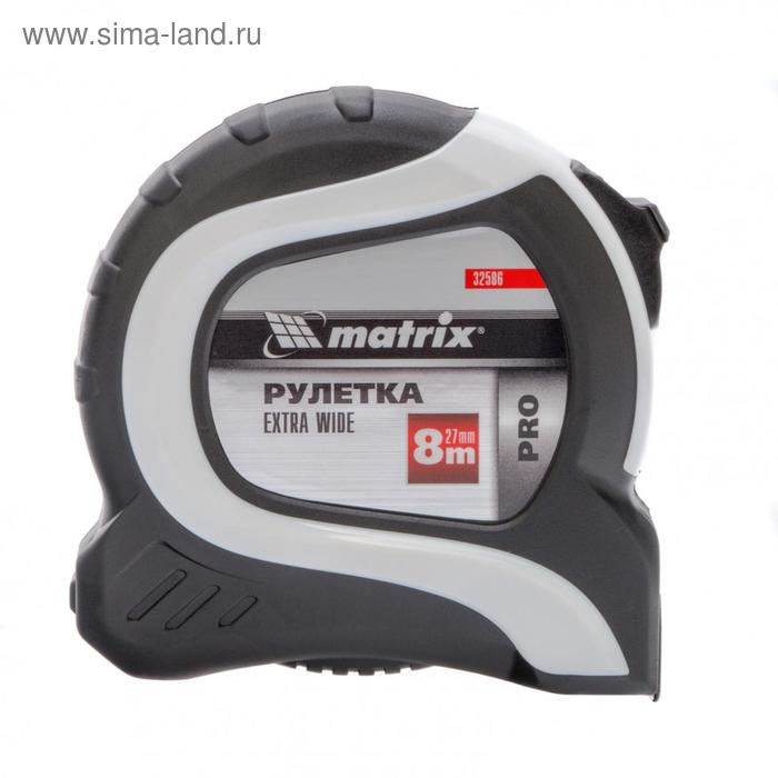  Рулетка Matrix PRO Extra Wide 32586, двухкомпонентный корпус, 8 м x 27 мм
