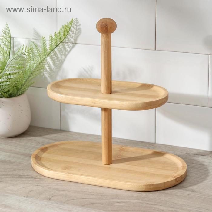 

Менажница для фруктов и сладостей, 2 яруса, 27,5×15×27 см, бамбук, цвет молочный