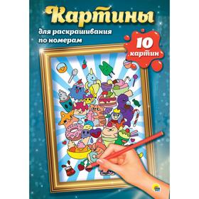 

Аниме (10 картин)