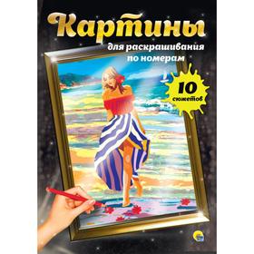 

Ванильные сны (10 сюжетов)