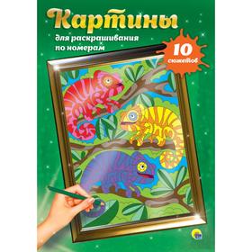 

Для детей (10 сюжетов)