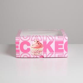 

Коробка на 9 капкейков Cupcake 25 х 25 х 10см