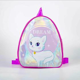 

Рюкзак детский Kitty dream, 23х20,5 см