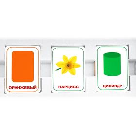 

Подарочный набор Парочки «Мемо для детей IV»