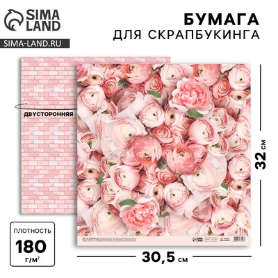 Бумага для скрапбукинга «Пионы», 30-5 × 32 см, 190 г/м