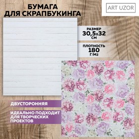 Бумага для скрапбукинга «Цветущий сад», 30.5 × 32 см, 190 г/м Ош