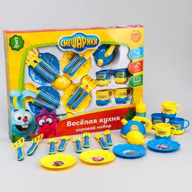 Набор посуды детской игровой 'Веселая кухня', СМЕШАРИКИ Ош