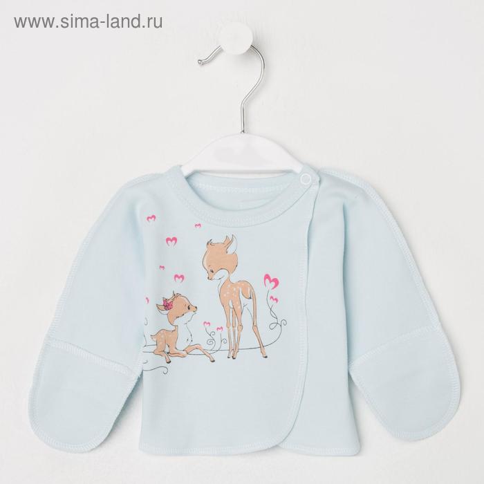 Распашонка для мальчика цвет микс рост 56 см 102₽