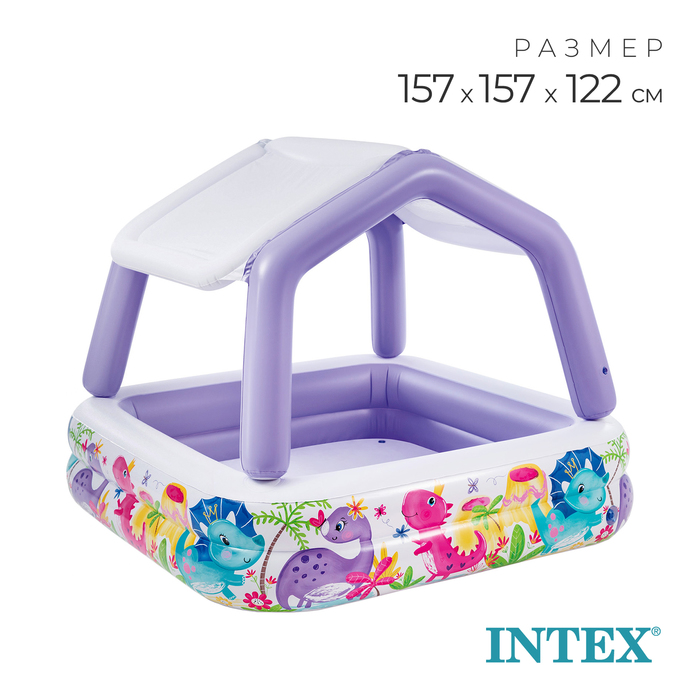 цена Бассейн надувной детский «Домик», 157 х 157 х 122 см, с навесом, 57470NP INTEX