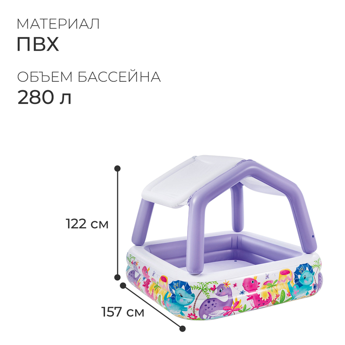 фото Бассейн надувной детский «домик», 157 х 157 х 122 см, с навесом, 57470np intex