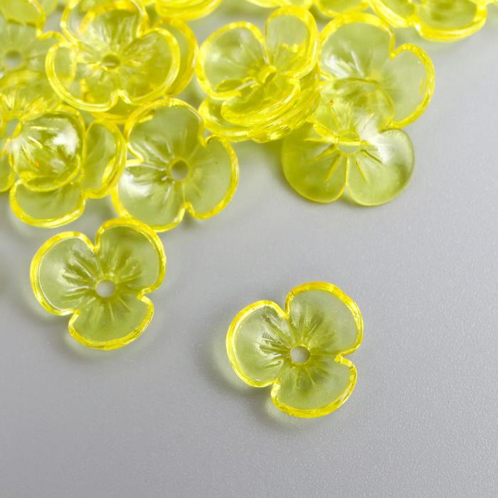 Бусины для творчества пластик Шляпка для бусин набор 50 шт прозрачный жёлтый 0,4х1х1 см