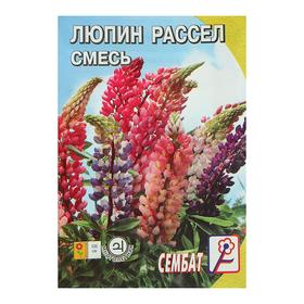 Семена цветов Люпин 'Смесь Раселя', 0,4 г Ош