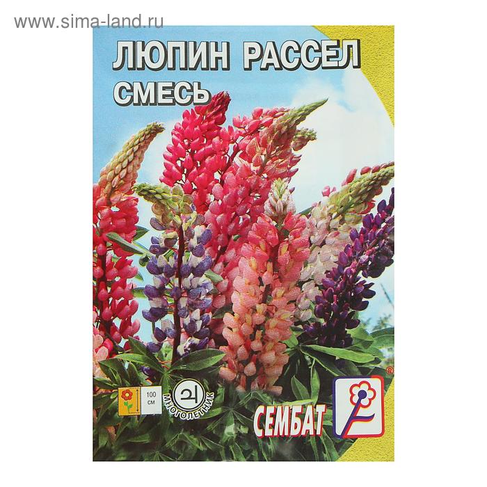 Семена цветов Люпин Смесь Раселя, 0,4 г