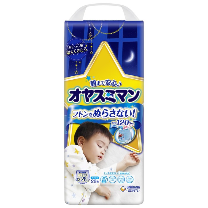 Трусики-подгузники для мальчиков Moony Oyasumi, ночные, XXL (13-28 кг), 22 шт.