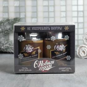

Набор "С Новым годом, черный" гель для душа Пиво, шампунь Пиво, фигурное мыло