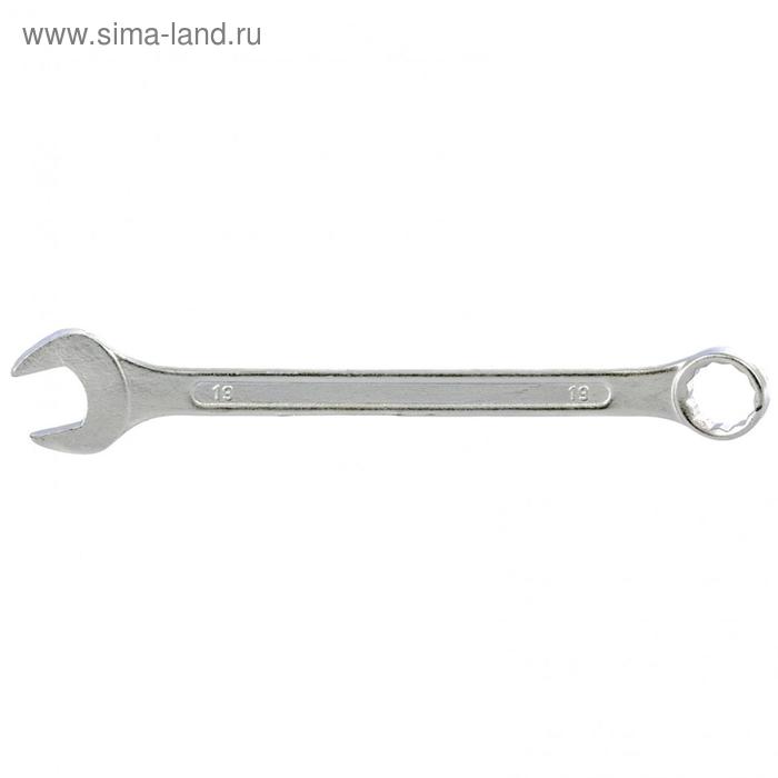 Ключ комбинированный Sparta 150465, хромированный, 19 мм ключ комбинированный 19 мм pro эврика