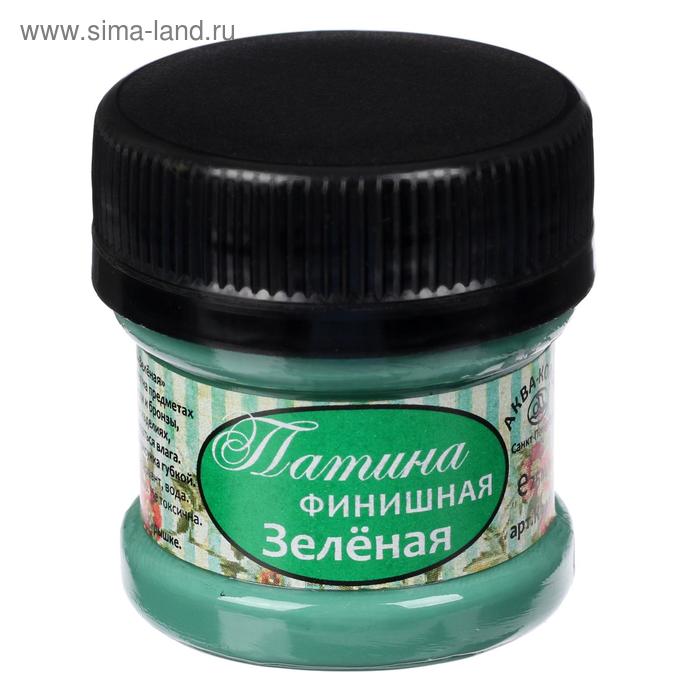 Патина финишная, 25 мл, цвет зеленый, «Аква-Колор»