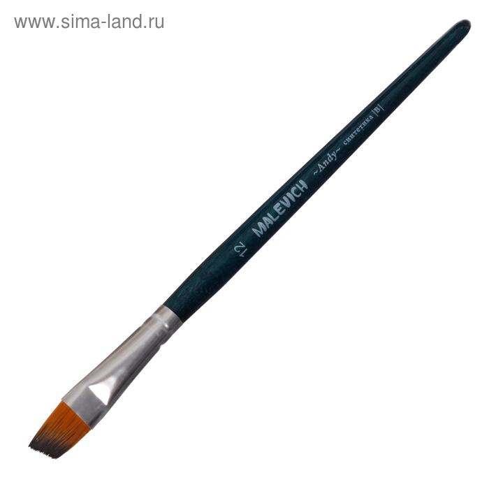 

Кисть Синтетика Наклонная Malevich Andy №12, b-12.0 мм, L-16-12 мм (короткая ручка), синий лак 753212