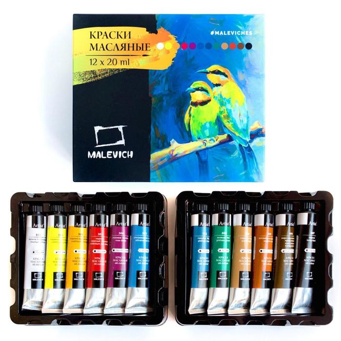 Краски масляные художественные набор в тубах 12 цветов х 20 мл Малевичъ, в картонной коробке
