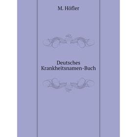 

Книга Deutsches Krankheitsnamen-Buch