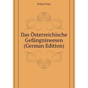 

Книга Das Österreichische Gefängniswesen (German Edition). Hoegel Hugo