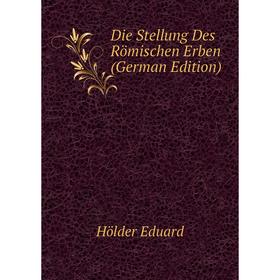 

Книга Die Stellung Des Römischen Erben (German Edition). Hölder Eduard
