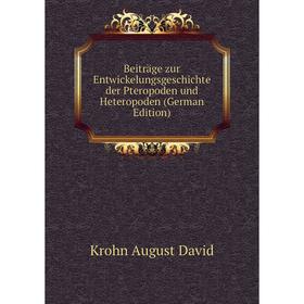 

Книга Beiträge zur Entwickelungsgeschichte der Pteropoden und Heteropoden (German Edition). Krohn August David