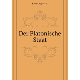 

Книга Der Platonische Staat