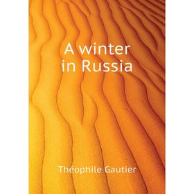 

Книга A winter in Russia