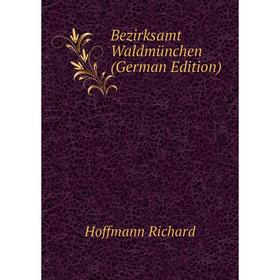 

Книга Bezirksamt Waldmünchen (German Edition). Hoffmann Richard