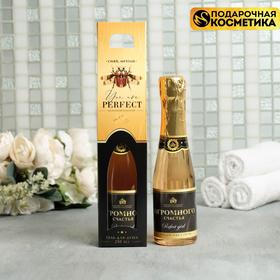 

Гель для душа шампанское в коробке You are perfect, 250 мл, аромат шампанского