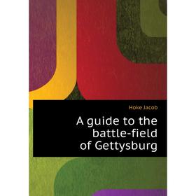 

Книга A guide to the battle-field of Gettysburg